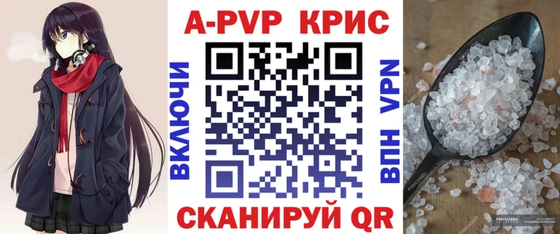 A PVP СК КРИС  дарк нет состав  Питкяранта  наркотики 