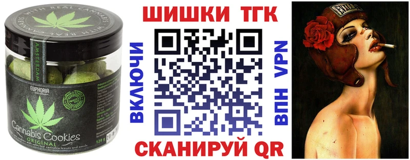 Еда ТГК конопля  Питкяранта 