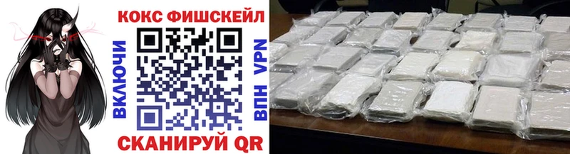купить наркотик  Питкяранта  КОКАИН Перу 