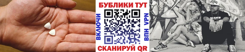 как найти закладки Питкяранта Экстази 300 mg