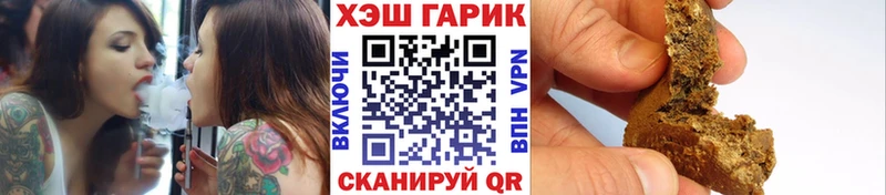 ГАШ 40% ТГК  Питкяранта 