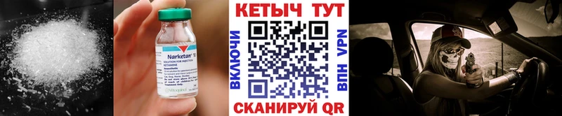 kraken маркетплейс Питкяранта КЕТАМИН VHQ