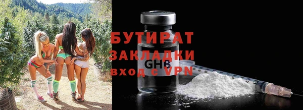 кристаллы Елабуга