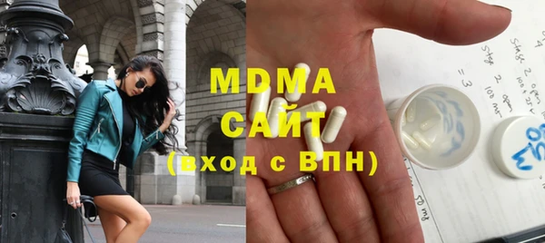 альфа пвп VHQ Ельня