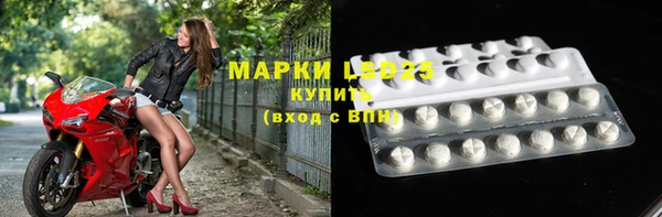кристаллы Елабуга