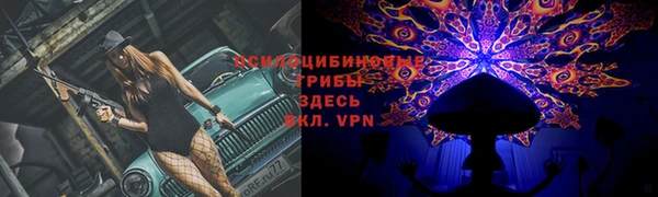 альфа пвп VHQ Ельня