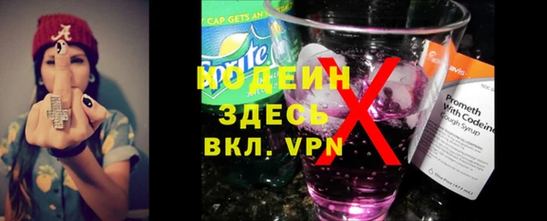 альфа пвп VHQ Ельня
