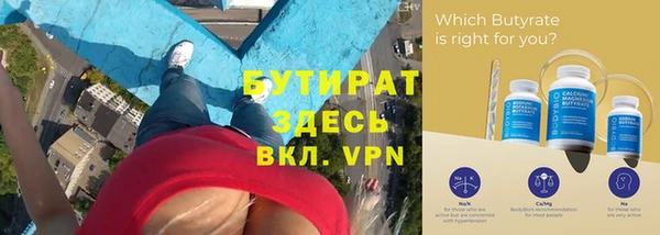 хмурый Елизово