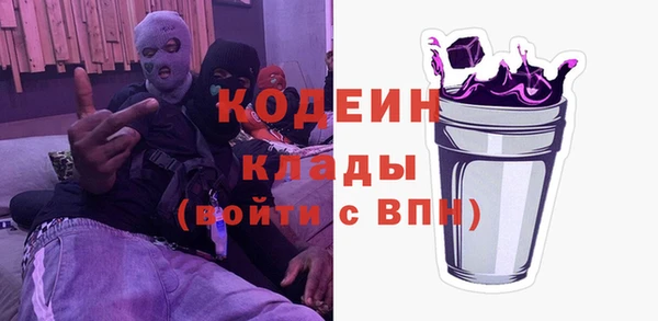 кристаллы Елабуга