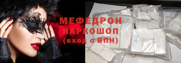 кристаллы Елабуга