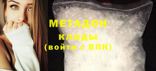 хмурый Елизово