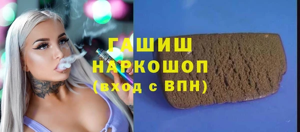 хмурый Елизово