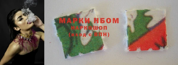 альфа пвп VHQ Ельня
