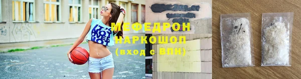 альфа пвп VHQ Ельня