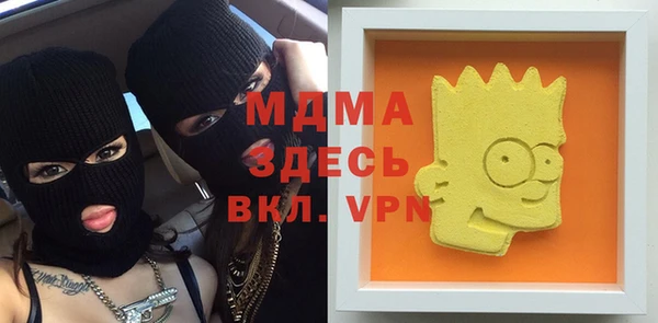 хмурый Елизово