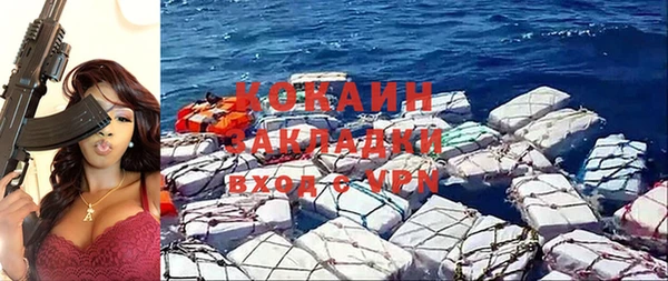 альфа пвп VHQ Ельня