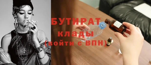 кристаллы Елабуга