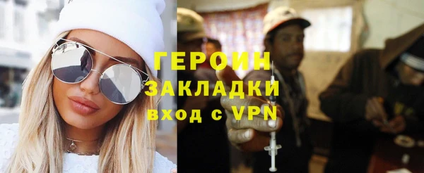 хмурый Елизово