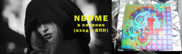 альфа пвп VHQ Ельня