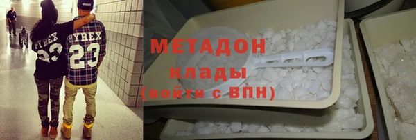 хмурый Елизово