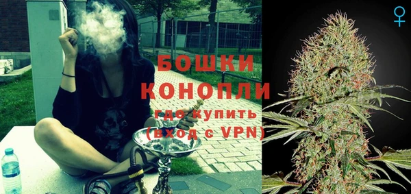 альфа пвп VHQ Ельня