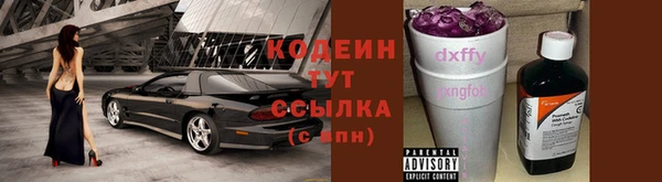 кристаллы Елабуга