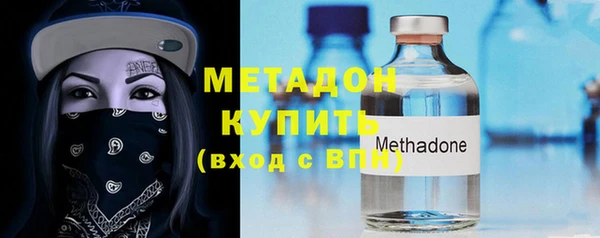 кристаллы Елабуга