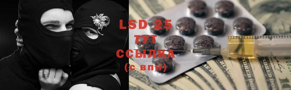 альфа пвп VHQ Ельня