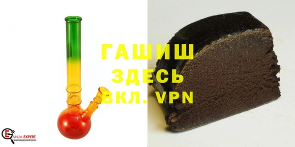 альфа пвп VHQ Ельня