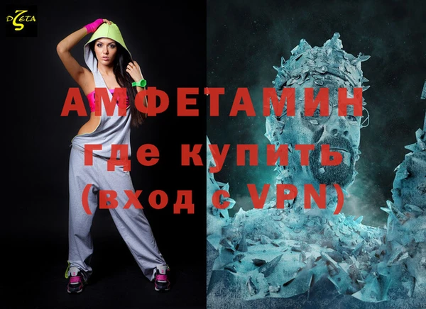 альфа пвп VHQ Ельня