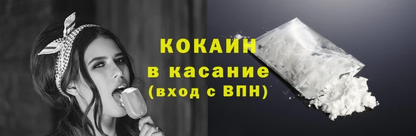 кристаллы Елабуга