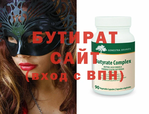 хмурый Елизово