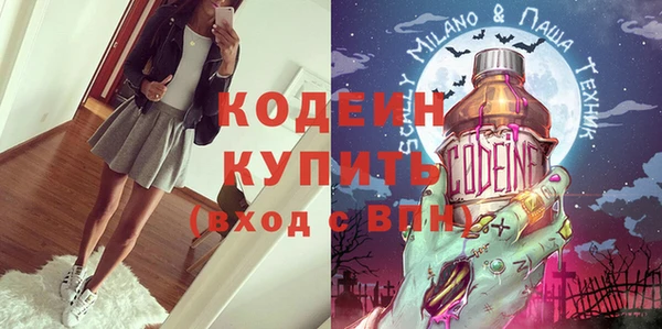 кристаллы Елабуга