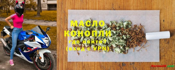 альфа пвп VHQ Ельня