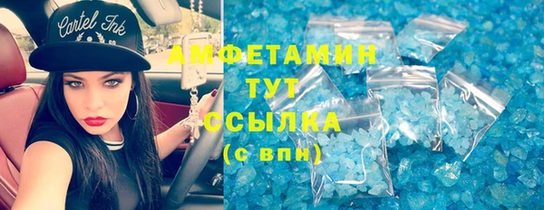 хмурый Елизово
