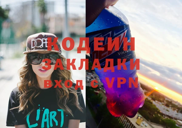 спайс Шадринск