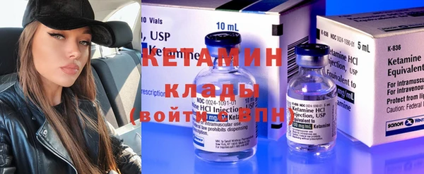 кристаллы Елабуга