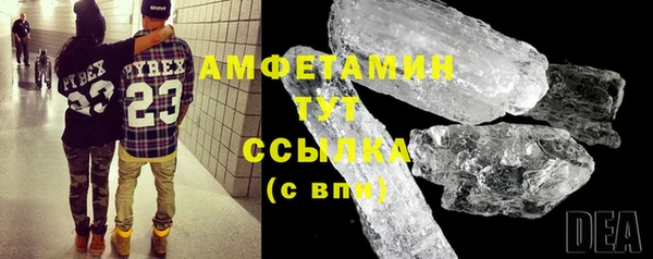 кристаллы Елабуга