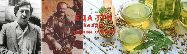 кристаллы Елабуга