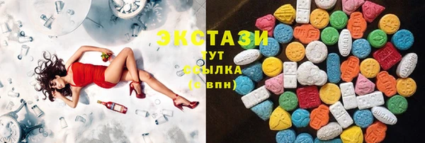 кристаллы Елабуга