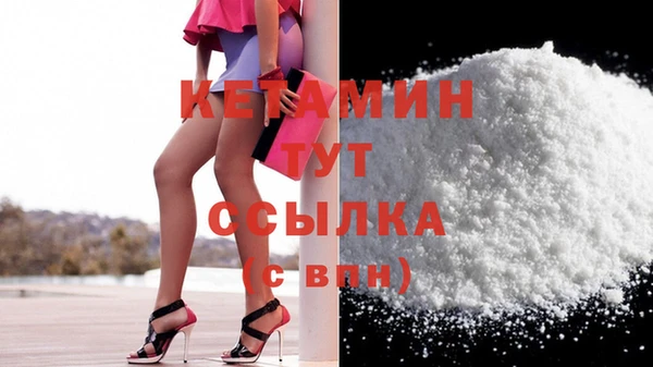 кристаллы Елабуга