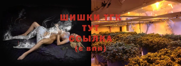альфа пвп VHQ Ельня