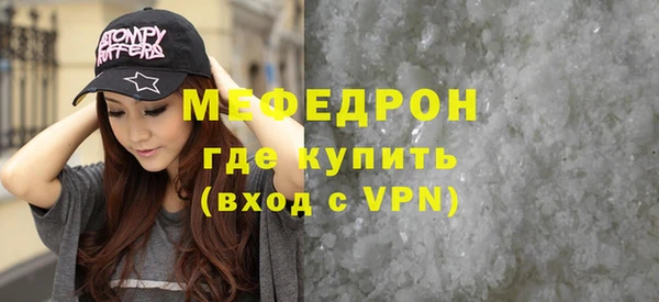 кристаллы Елабуга