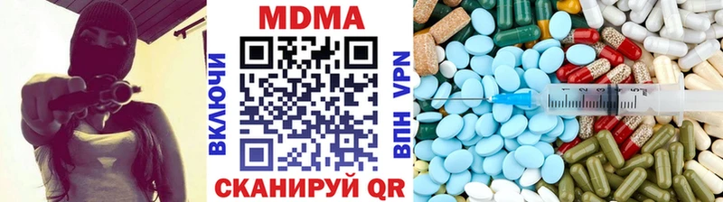МДМА VHQ  Питкяранта 