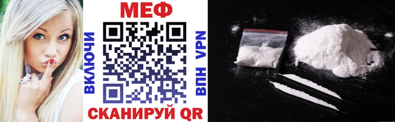 МЯУ-МЯУ 4 MMC дарнет шоп Питкяранта
