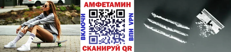 МЕТАМФЕТАМИН мет  маркетплейс какой сайт  Питкяранта 