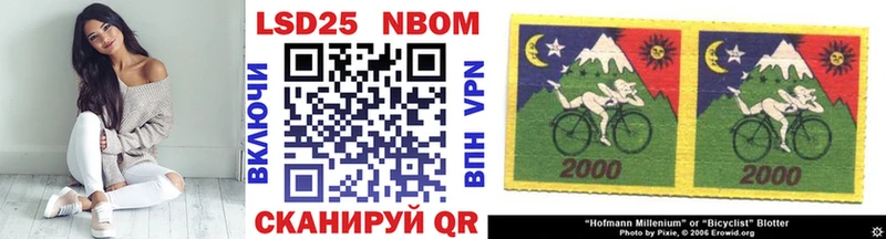 Марки 25I-NBOMe 1,8мг  гидра онион  Питкяранта 