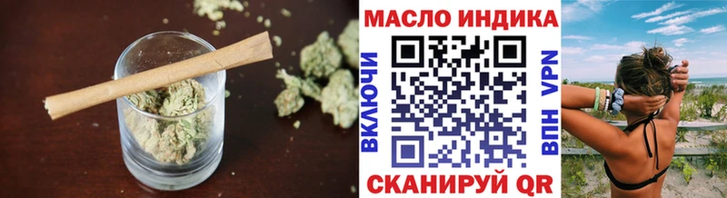 ТГК THC oil  Питкяранта 